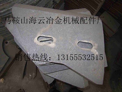 南通通球500攪拌機襯板，通球500攪拌葉片，通球500攪拌臂廠家