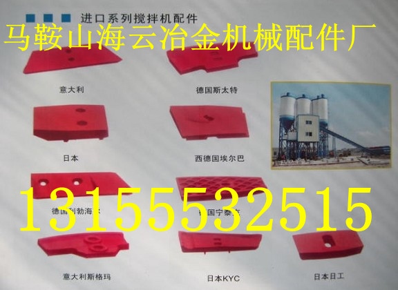 鄭州長城水泥攪拌機(jī)配件，鄭州長城砼攪拌機(jī)配件廠家熱銷