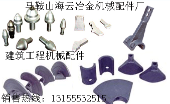 天津鼎盛攤鋪機(jī)配件，天津鼎盛葉片、葉輪、護(hù)套、護(hù)瓦、瓦蓋制造商