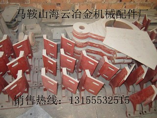 江蘇鹽城攪拌機襯板、攪拌臂，江蘇鹽城水泥攪拌機優質葉片熱銷中