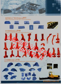 美國G.S.D瀝青攪拌主機葉片、襯板，G.S.D攪拌機攪拌臂批發商