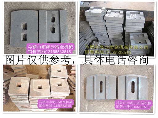 福建泉筑穩定土廠拌機葉片、攪拌臂，福建泉筑穩定土攪拌葉片參數