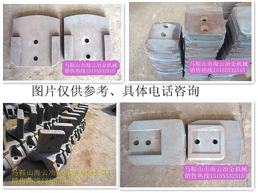 福建泉筑穩定土葉片、攪拌臂，福建泉筑水穩拌合機拌葉片生產廠家
