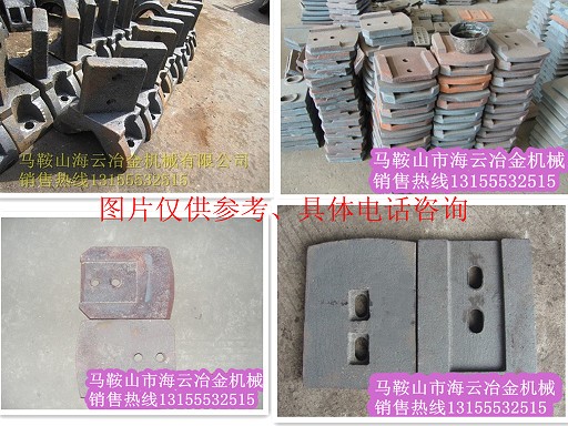 陜建穩定土廠拌機葉片、攪拌臂，陜建穩定土拌合機攪拌臂優惠供應