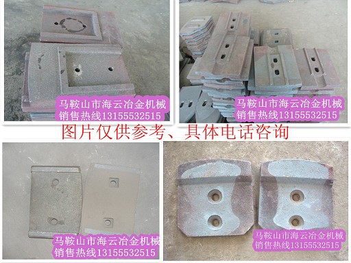 陜建穩定土拌合機葉片、攪拌臂，陜建水穩站攪拌葉片、攪拌臂廠家報價