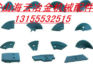 意大利安泰克攤鋪機(jī)葉輪、布料葉片，意大利安泰克攤鋪機(jī)護(hù)瓦廠家電話