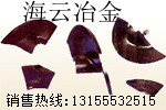 福格勒攤鋪機(jī)葉輪、葉片，福格勒瀝青攤鋪機(jī)護(hù)瓦、熨平板廠家電話