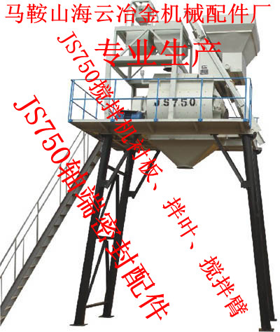 山東圓友攪拌機軸端配件，山東圓友軸頭密封配件批發價格
