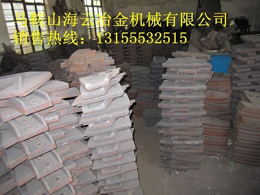 仕高瑪4.5方、福建環(huán)達混凝土攪拌機側葉片、兩端襯板熱銷