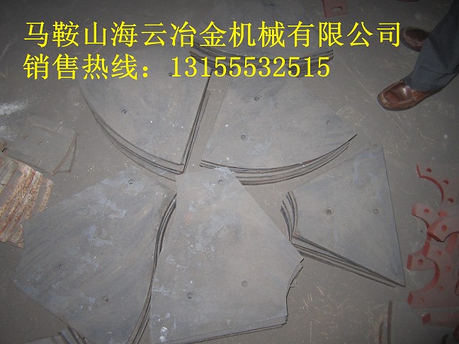 仕高瑪120站、漳州華建攪拌機底襯板、攪拌臂生產(chǎn)廠家