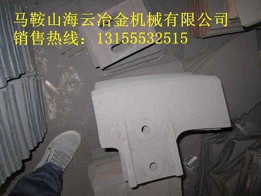 SICOMA MAW1500、遼寧阜新1500攪拌機葉片、攪拌臂廠