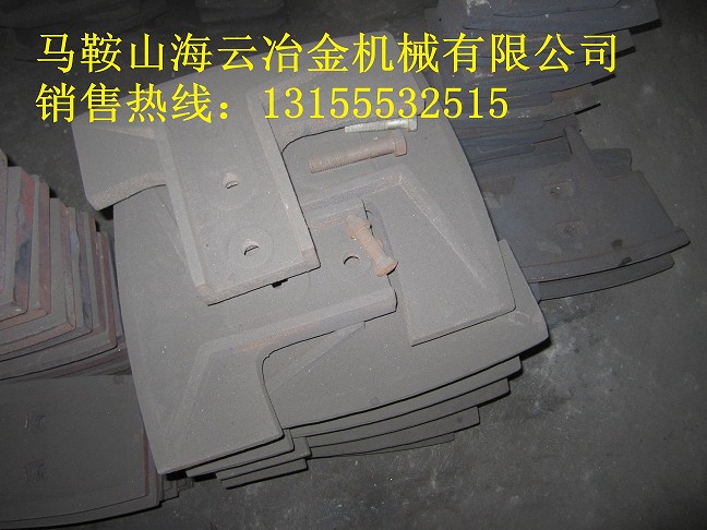 SICOMA MEO3000、洛陽力拓攪拌站攪拌葉片、弧襯板銷售處