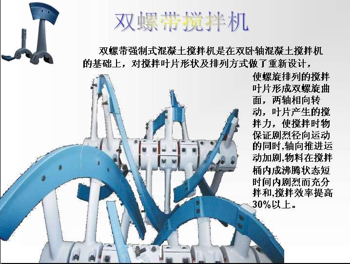 南方路機1000B、天地重工攪拌站攪拌臂、中刮刀廠家報價