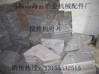 山東建友JS500、砼之寶強制式攪拌機側下刮刀、端襯板現貨供應