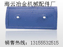 四川久和1.5方、鄭州宏宇水泥攪拌機耐磨襯板、攪拌葉片生產廠家