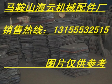 楚天建機、中聯重科1500水泥攪拌機中拌葉、兩端襯板銷售處