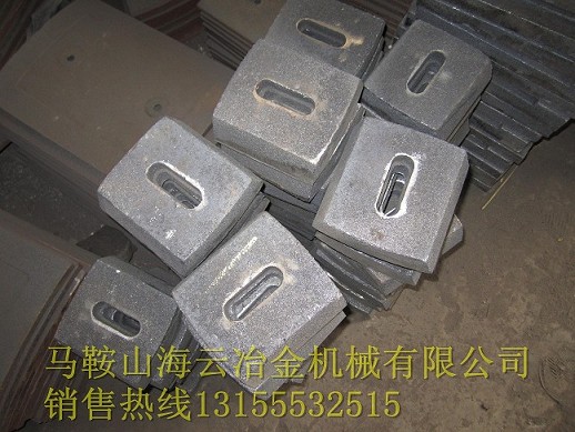 北京加隆4000、北京加隆2000高鉻襯板、拌葉片質(zhì)優(yōu)從廉