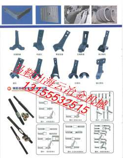 SIM西姆3000、江蘇路虹LB1500優(yōu)質(zhì)襯板、優(yōu)質(zhì)攪拌臂價(jià)格