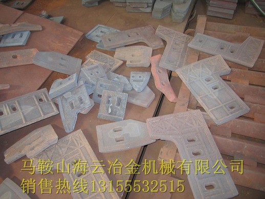 砼之光180站、山東建寧1000攪拌機側葉片、兩端襯板廠家電話