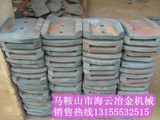 山東濰坊700、南方路機(jī)400穩(wěn)定土拌合機(jī)葉片、攪拌臂廠家直銷