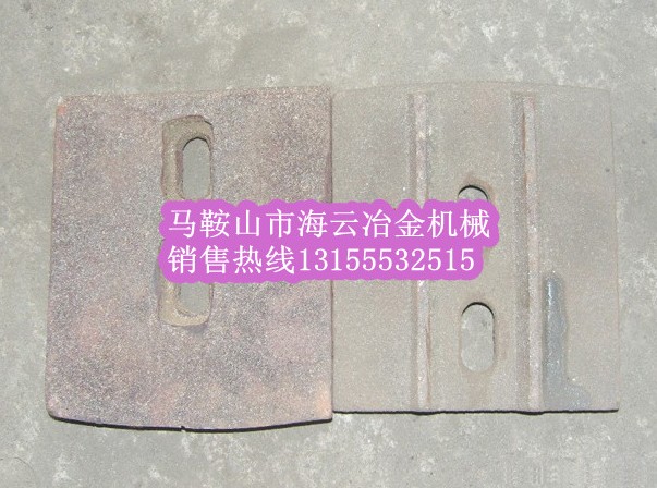 南方路機500、北京加隆600穩定土葉片、攪拌臂質優價廉