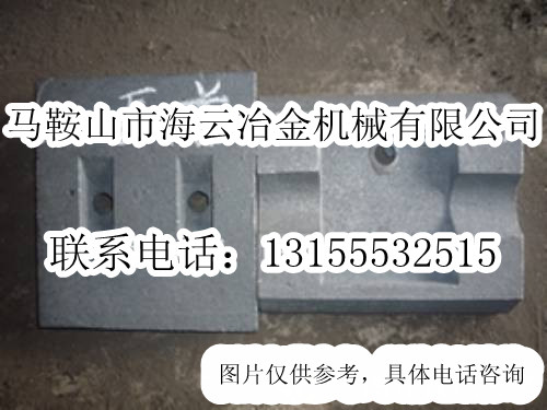 泰安岳首700、泰安岳首500水穩拌合機拌葉片廠家電話