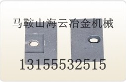北聯重科300、山東貝特500水穩拌合機拌葉片銷售處