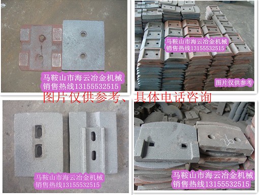無錫雪桃300、南方路機500穩定土廠拌機葉片、攪拌臂生產廠家