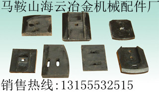 福建泉筑600、福建泉筑300穩定土葉片、攪拌臂質優價廉