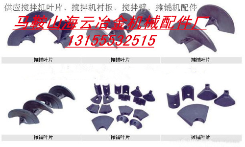 福格勒S2000、華強(qiáng)京工瀝青攤鋪機(jī)葉輪、瓦蓋廠家直銷