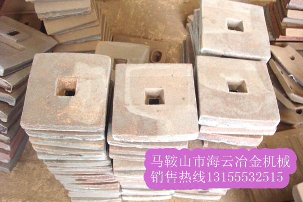 無錫華通穩(wěn)定土廠拌機(jī)葉片、攪拌臂質(zhì)優(yōu)價廉