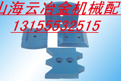 無(wú)錫中凱穩(wěn)定土拌合機(jī)配件，無(wú)錫中凱攪拌葉片、攪拌臂廠家特供