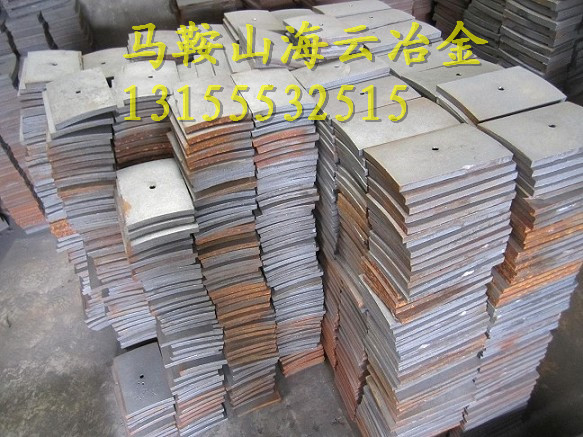 南通通球500襯板、500葉片、500攪拌臂 廠家最低價(jià)現(xiàn)貨專(zhuān)供