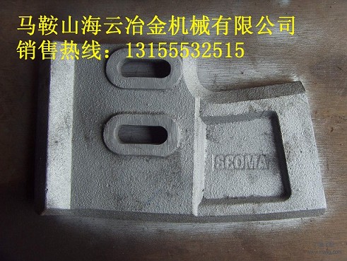 廠家直銷仕高瑪攪拌機(jī)配件、仕高瑪2000左右側(cè)刮刀、2方攪拌臂價(jià)格
