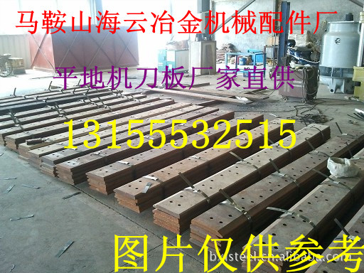 洛建165平地機(jī)刀片，廠家直銷
