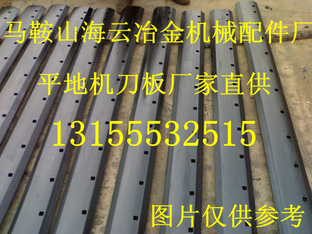 天工160B平地機刀板，廠家批發