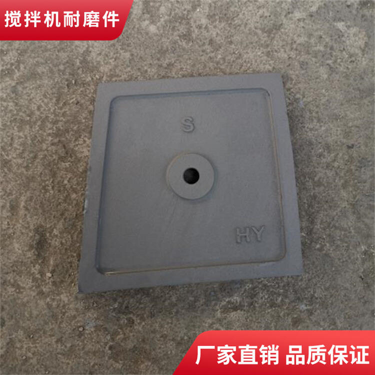 適用洛陽佳一3方攪拌耐磨側襯板口襯板端襯板攪拌機配件