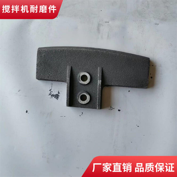 適用泰安岳首1.5方耐磨拌葉方中葉片側(cè)葉片攪拌臂配件供應(yīng)商