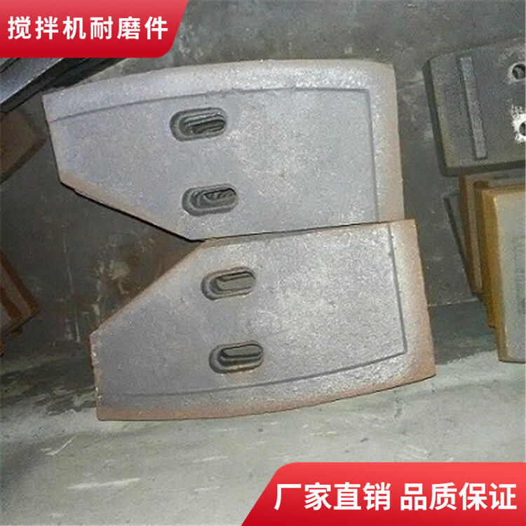適用山東博創90站攪拌機耐磨拌葉中葉片兩側葉片攪拌臂