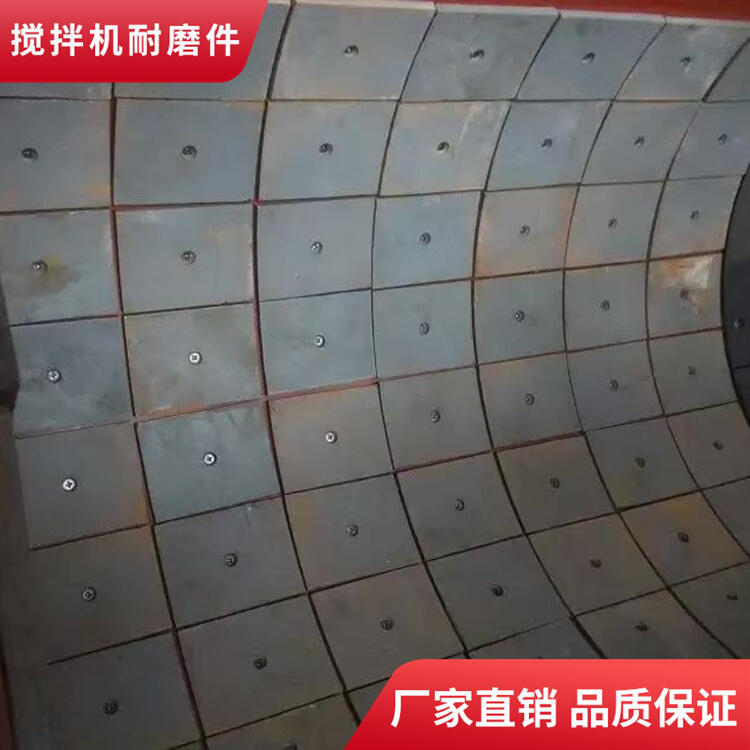 適用山東博創1000攪拌機耐磨襯板端襯板口襯板攪拌配件供應商