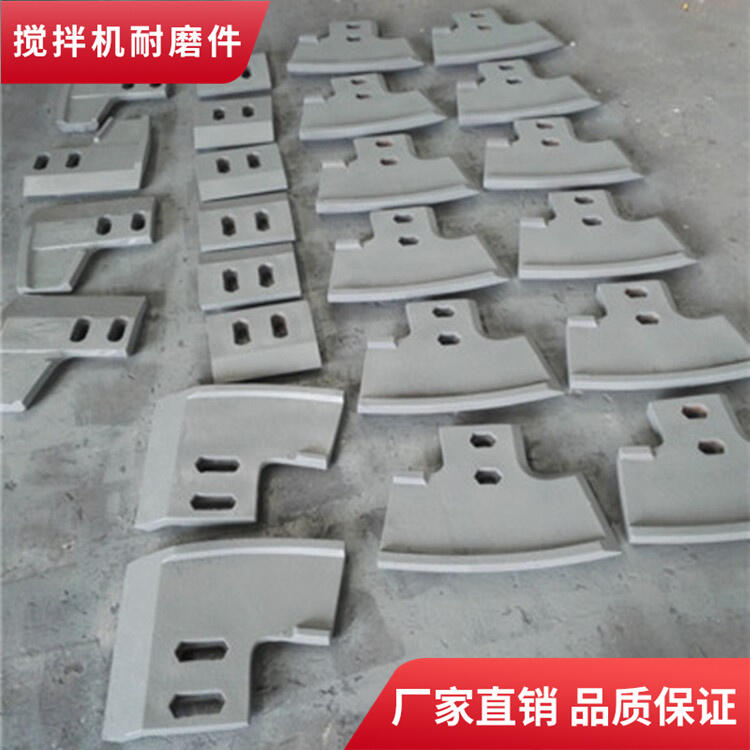 佛宇攪拌機配件2方攪拌葉片側葉片攪拌襯板弧襯攪拌臂