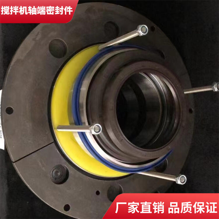 山東方圓攪拌機(jī)軸頭密封件4方軸端耐磨配件廠家直銷(xiāo)
