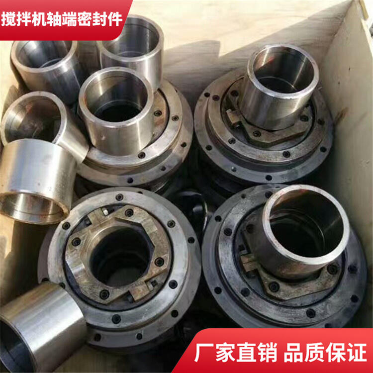 山東聯創攪拌機1000型耐磨損軸端密封件密封圈軸頭配件